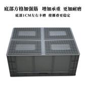 厂家塑料长方形周转料箱大加厚塑料箱塑周转箱800ASH 6号00养鱼箱