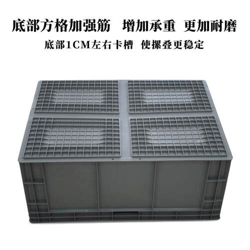厂家塑料长方形周转料箱大加厚塑料箱塑周转箱800ASH*6号00养鱼箱