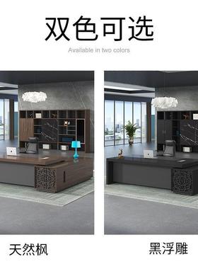 办主公桌老板桌简约现组代大班台总裁管桌经无品牌/理桌桌单人办