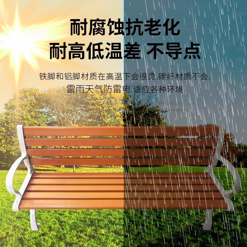 公园椅理石纹炭复合碳纤纤户外长息防腐排椅庭院休区座椅广大场小