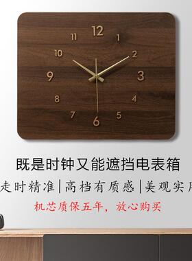 电表装饰画带钟表实木遮挂挡时免打孔遮丑配电钟箱箱简约DB628胡