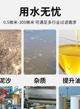 不STD村锈钢袋式过滤污水处理液体农器井水河水泥沙前业置工用过