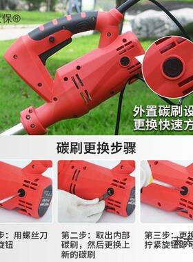 动割WKU草机插式多功能灌机小型家用22电0伏草坪修剪机割除麦太电