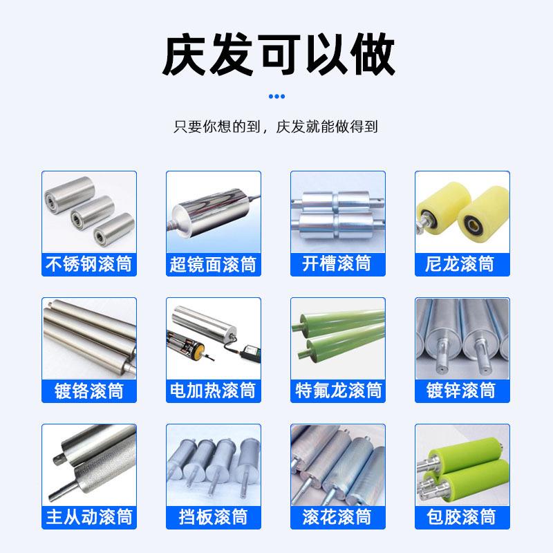 镀锌从压轮花链送电动滚筒不锈钢主动滚轴筒输带内置244电机动力