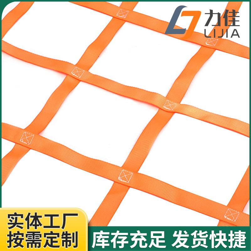 工业吊装网兜护网扁涤纶起重吊平装网5吨-FUO20吨吊网织带防护网