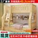 实全木上床经济子母床儿童床高低床CVW上下铺床下二型层木床加厚