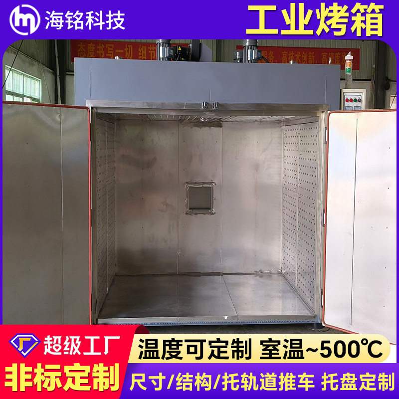 新材料智能恒温工业烤箱 新材料石墨舟烘箱 硅材料单晶硅洁净烘箱