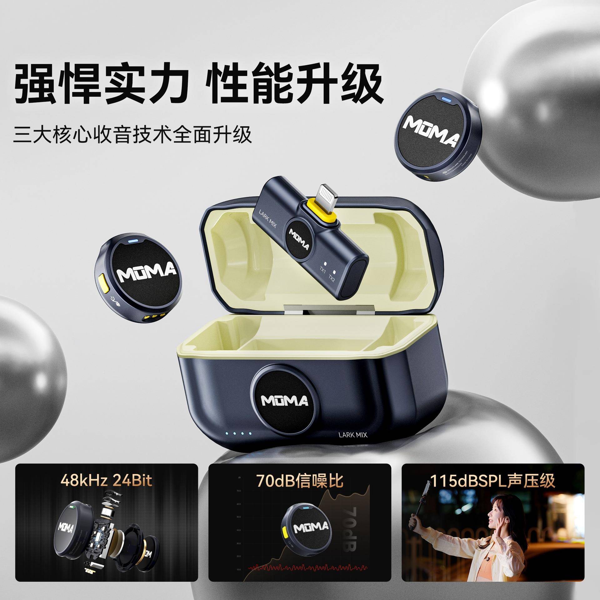 LARKMLarkMIXI纽扣无线麦克风夹领式迷你一拖X二收音直播设备麦猛