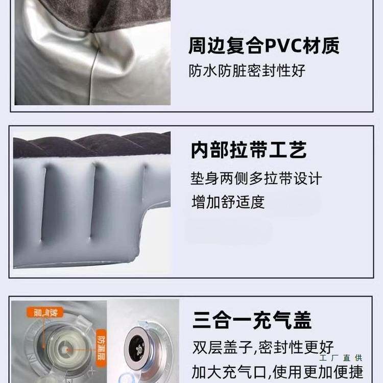 车载旅行床车内充气用品汽车后排座间隙垫放脚登踏儿童气垫床睡觉
