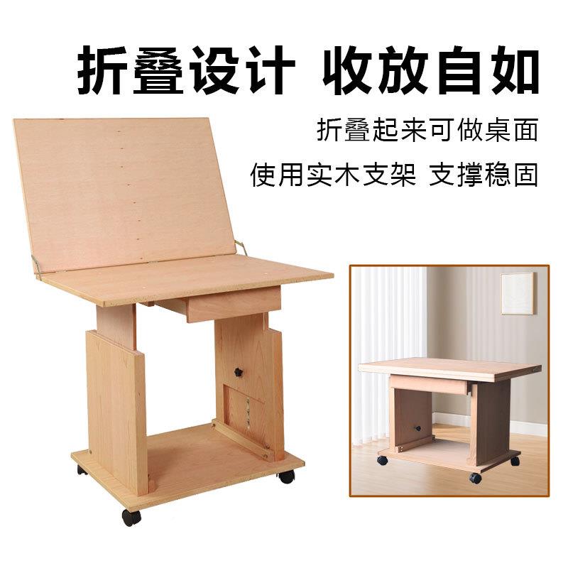画写生油静物抽屉升降写CLH生素描工台作台石膏静物写生台实木摆