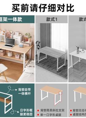 学用OUK桌书桌写字办习公小桌子简易出租房宿舍桌子卧家室女生电