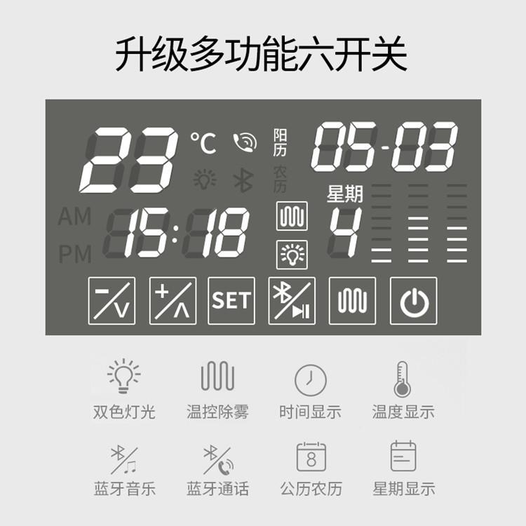 包邮卫生间厕壁挂DE发光L灯方形镜带灯所镜63子智能防雾浴室镜