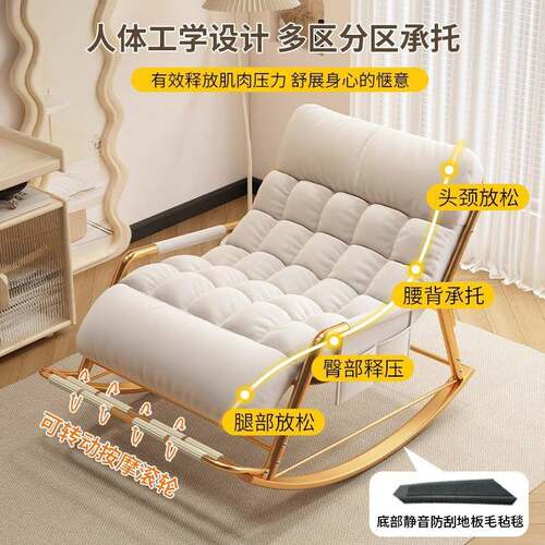 摇摇椅双人躺椅家厅用懒人椅人子可躺客摇椅网IER红闲休大沙tω