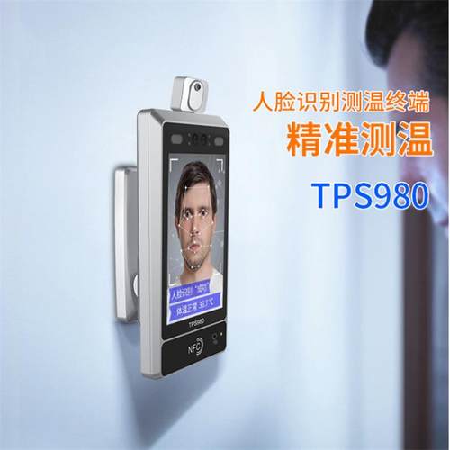 人脸识别体温检测TPS980人一体机双别目人智能红外端脸识终Q8
