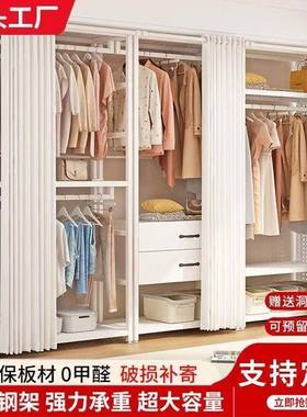 洞板金地属衣柜家用卧室衣帽架落置物洞架一体衣架立式MJG家居衣
