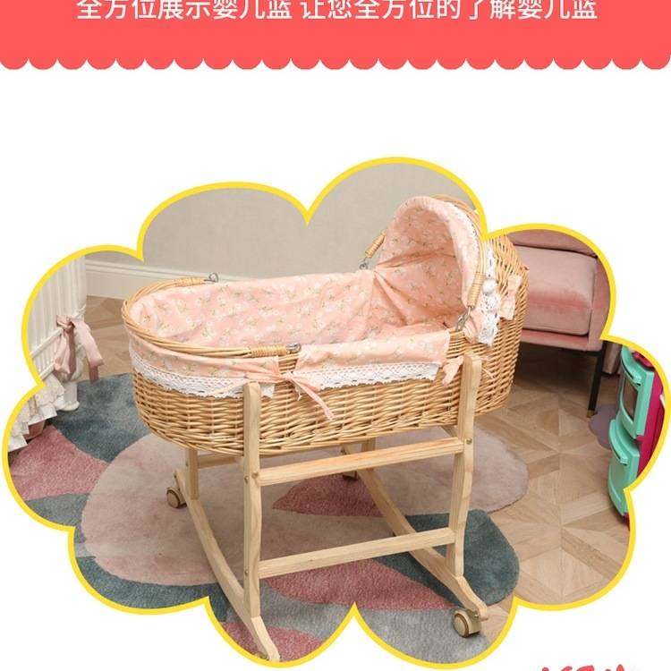 藤编新生婴儿外出便携手提篮车载安抚哄娃睡篮宝宝床推车实木摇篮
