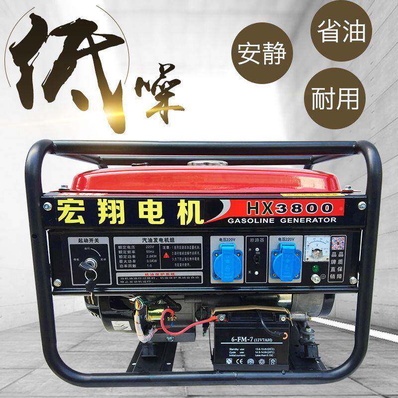 汽单油发电机3千瓦家用小型迷你相122相0V三380伏0kw小5.5千瓦型