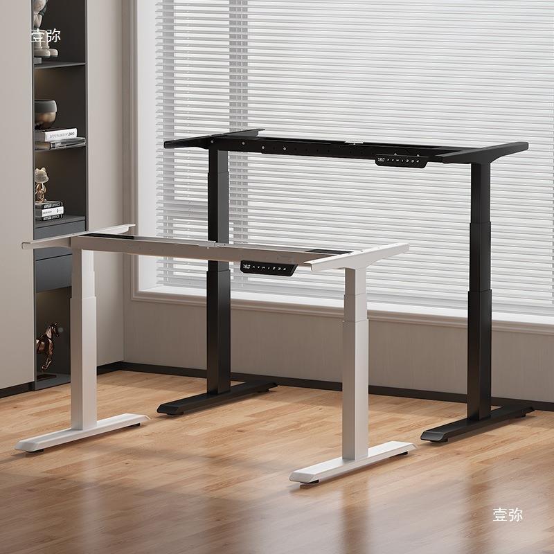 电动升降桌智电脑桌桌电竞能桌子744家用学书习实木办公工作台可