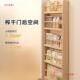 收纳TYE架实多木洞洞板置物架窄缝门后小户壁书架薄柜子型挂层绘