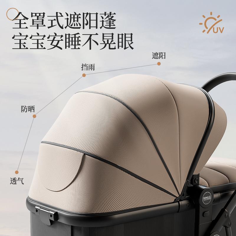 双向婴儿车生儿轻便高景观可坐新可提躺宝MWM宝遛娃车睡篮推篮车