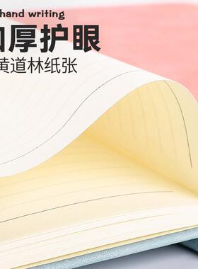 手搭记事扣本简约气A5/B大5809皮质笔记本商务办公记事本创意账本