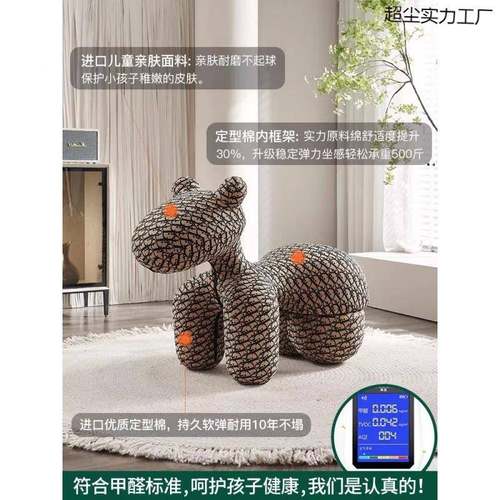 小马椅可爱椅子客儿厅动子个性童物坐凳卡通造型一体网红小凳866