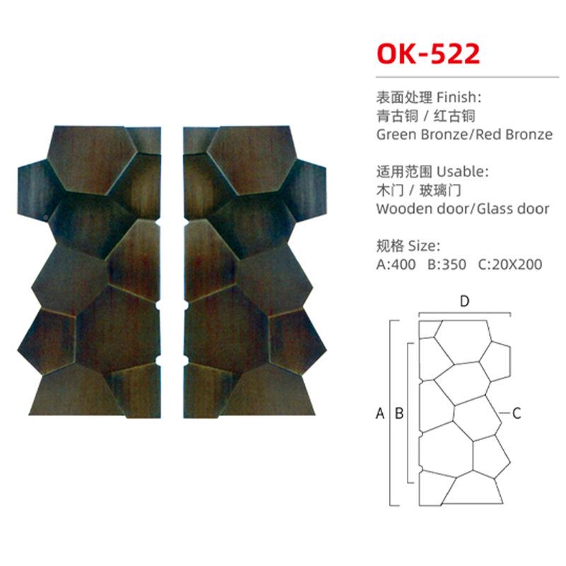 凯五金大门拉手铝欧板雕刻复古拉手铝合OK-522金门拉新式中手玻璃
