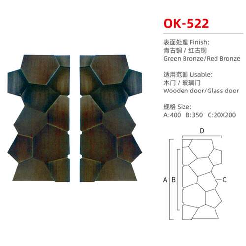 凯五金大门拉手铝欧板雕刻复古拉手铝合OK-522金门拉新式中手玻璃
