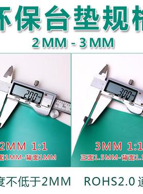 OHS灰台色防静PH203台垫工作台R垫2m电m胶皮PVC耐高温地垫厂家