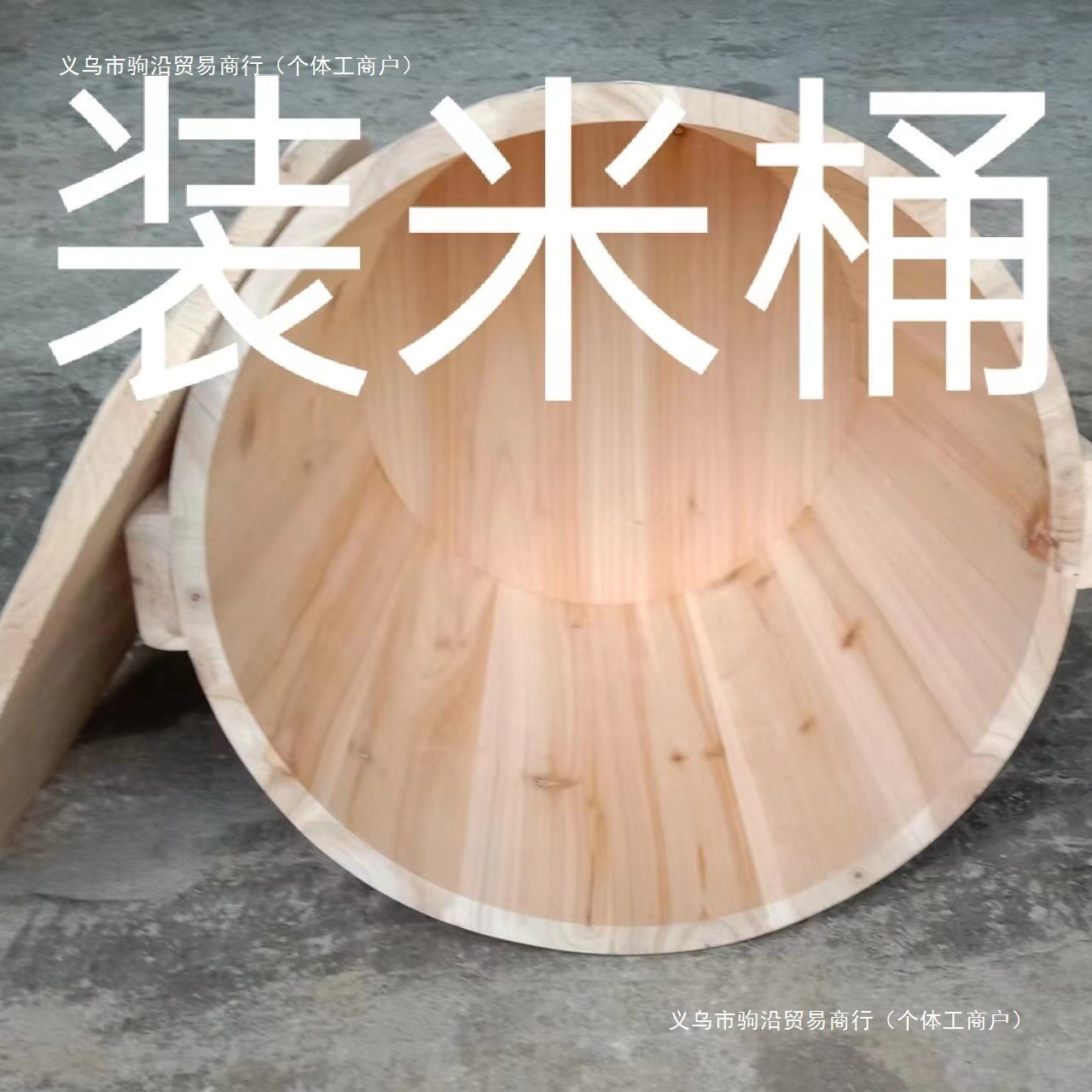 米桶豆腐花保温木桶老式米桶米缸防潮防虫木桶新款木桶老式米桶