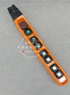 YQA-6F房山SYQA1-6ZXBF1SF62S61F防雨型双速行车按钮开关