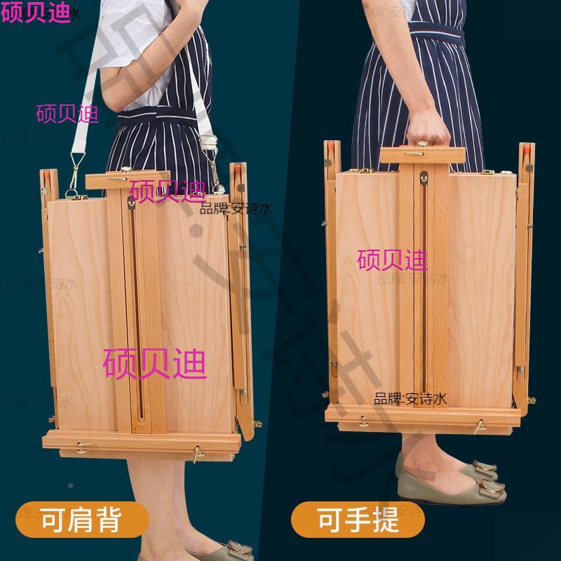 画写生箱套装木质提式油画架带抽屉拉画手杆专用写生442收油纳