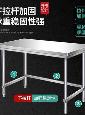 单层不锈钢工台厨操作台灶台wmCiZsXR架一层作荷台打饭店切菜桌打