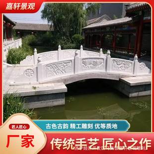 汉白玉栏杆石雕中式雕花升旗台栏杆阳台柱河道石拱桥梁汉白玉栏板
