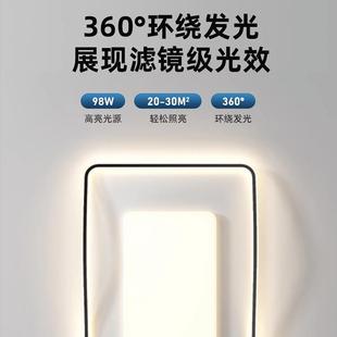 全光吸顶灯套餐20客2年5新款 现代l114ed护眼智能谱中山灯具大厅主