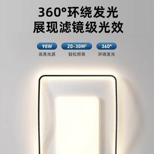 全光吸顶灯套餐20客2年5新款现代l114ed护眼智能谱中山灯具大厅主