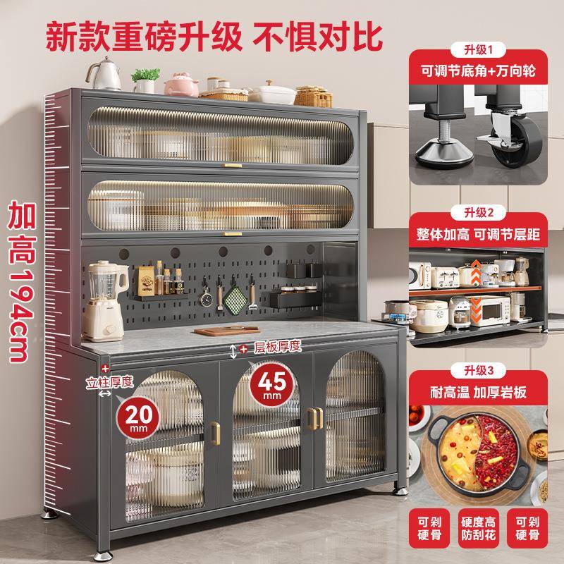岩板厨橱房置物架落地多层家用一餐边多功靠B7094566墙体储物收纳