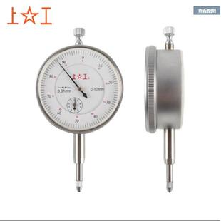 UEU 10mm分表01m杠千杆表高度表m丝表μ表 百分表指针指示表0