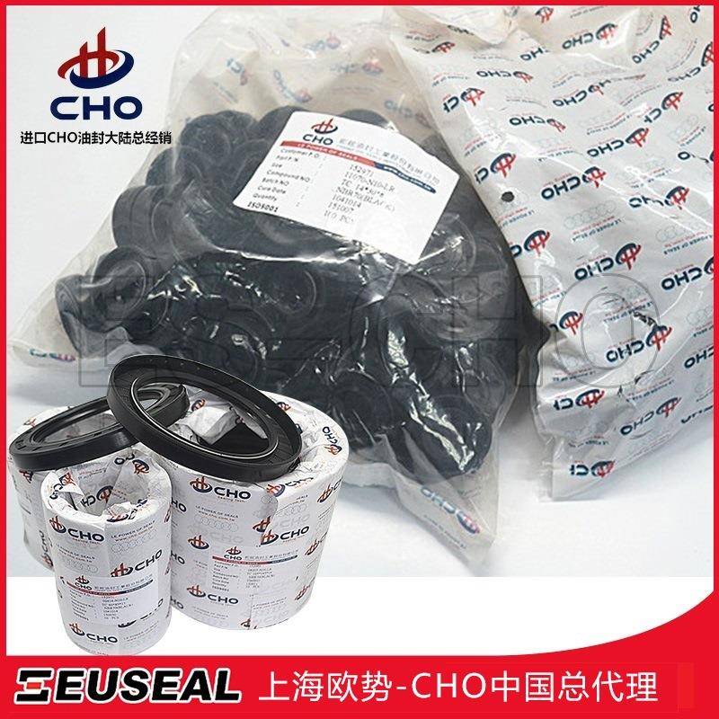 SC170*20*12RSC/国标:NB丁腈胶骨架油封纯正0进口单唇骨架油封