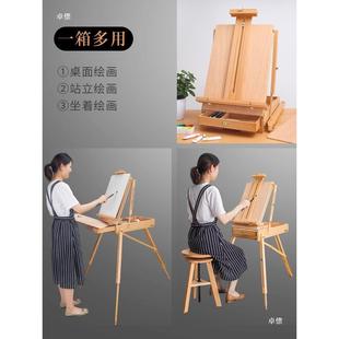 国画写生生画板便携式 箱904艺术拉生收纳架油画美术户外杆工具写