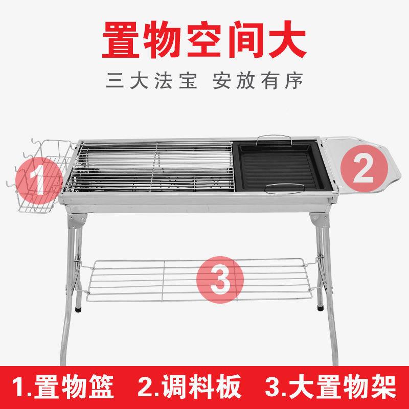 烧炉子家用木炭叠折烧烤烤架子户外工具不烤锈钢便携式烤肉烤A#39