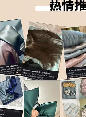 真枕套一4对装0姆米桑个蚕丝丝绸枕套48F99T9TMMx74c丝m枕巾冰丝
