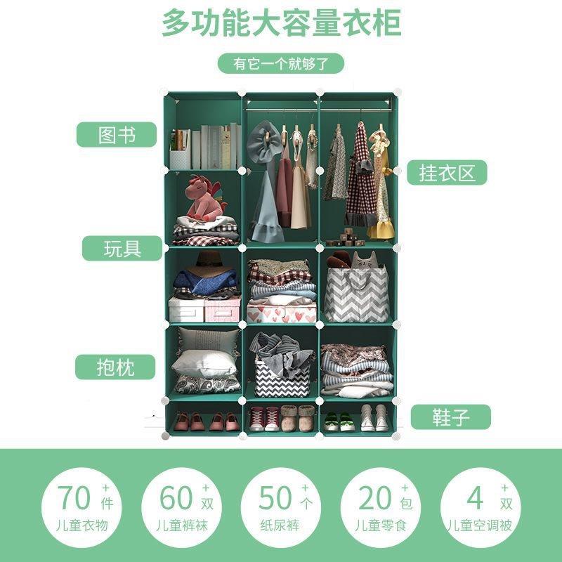 儿童衣家用卧室男孩QTC简柜易组装出租房宝衣宝婴儿小橱孩女收纳
