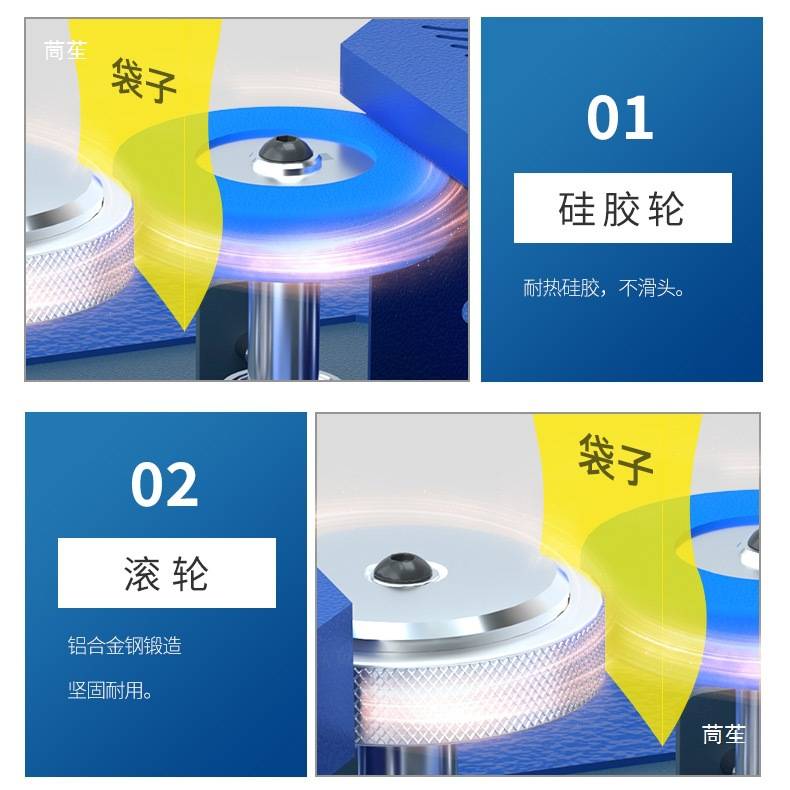 GLF原厂配件自动连续封口机棱形平滑条纹滚轮包胶从动轮陶瓷加热