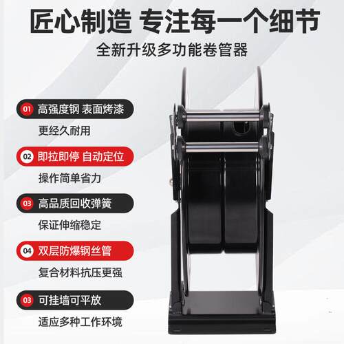 高压水鼓卷管器自伸动缩卷管钢丝水管502空洗车机水管盘器自动收