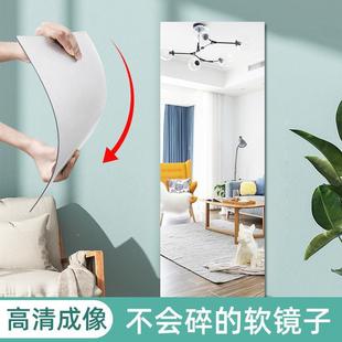 软镜子家贴墙自亚生克力贴片浴室粘全678身镜用化妆镜学宿舍免打