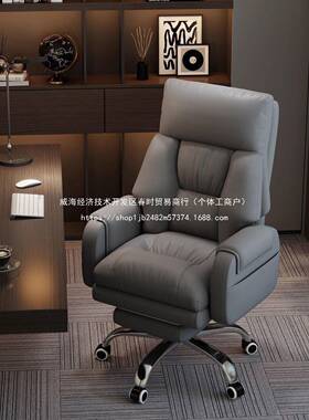 公家用老板电脑适久坐NYF舒服书务房办办公室座椅舒椅子商沙发椅