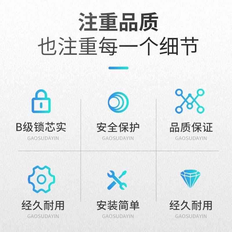ShP汽车方型向盘952锁车用密码锁缩两节车锁头锁U伸安全防盜通用