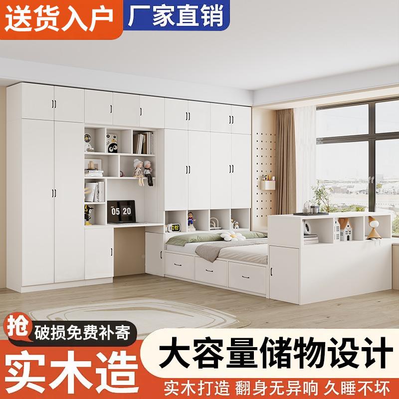 榻榻米小75户型床一柜体衣柜物书桌儿童多功床能组合储床卧室衣帽图片