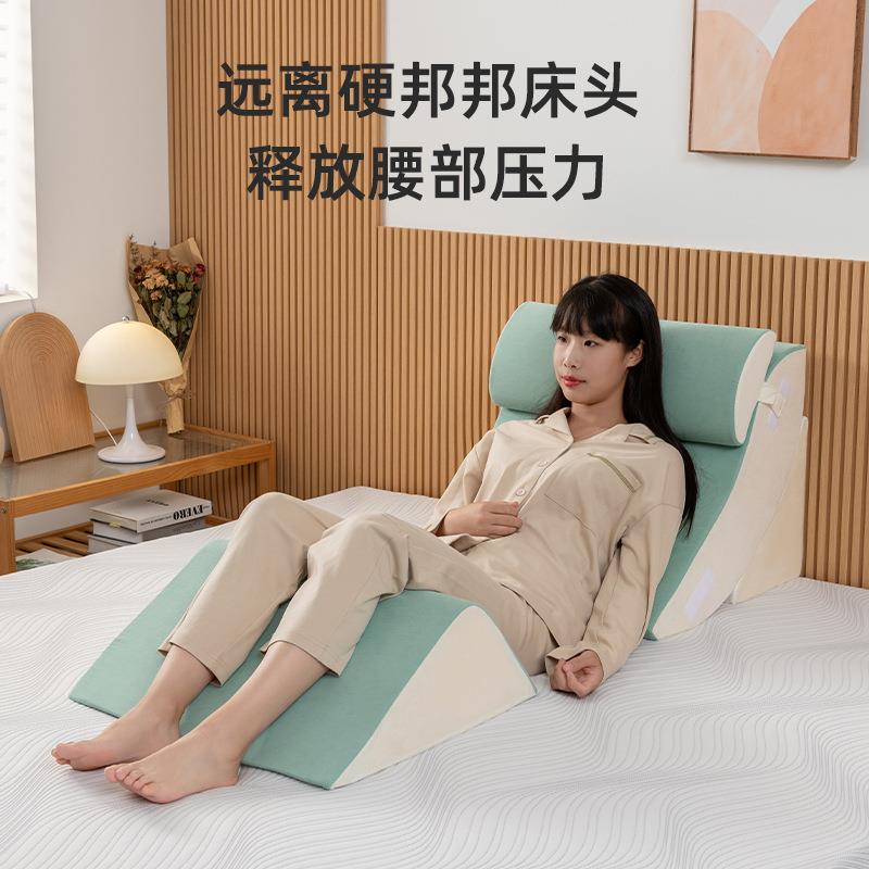 靠靠垫床MSF202-头背沙发靠背垫斜躺床上护腰孕妇软大包半躺靠枕
